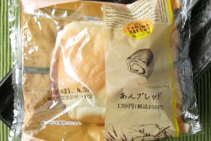 粒あんをうずまき状に巻き込んだ生地を、しっとり焼き上げたバラエティーブレッド。