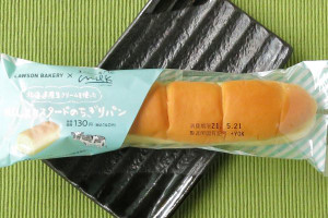 北海道産生クリーム入りカスタードホイップと練乳ソースを、ブリオッシュ生地にサンドしたちぎれるパン。
