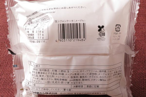 原材料欄。