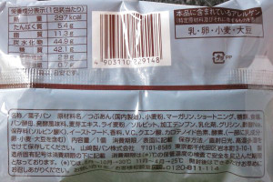原材料欄。