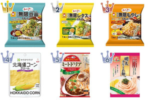 最新版 お手軽に一品完成 料理の素人気ランキングのおすすめtop3 もぐナビニュース もぐナビ