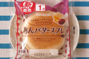 山崎製パン タグが付いている記事一覧 もぐナビニュース もぐナビ