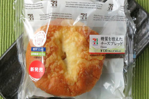 チーズを多加水もちもち生地に乗せて焼き上げた、糖質控えめのパン。
