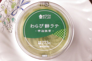 抹茶わらび餅と黒蜜寒天を抹茶ミルクゼリーにとじこめ、抹茶ホイップを絞ったスイーツ。