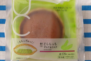 ローソンスイーツを食レポ ポップとトラッドがドッキング その名はずんだ ズンダッダ もぐナビニュース もぐナビ