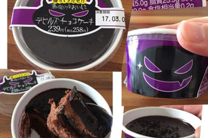 最新版 濃厚チョコがクセになる コンビニのチョコレートスイーツ人気ランキングのおすすめtop3 もぐナビニュース もぐナビ
