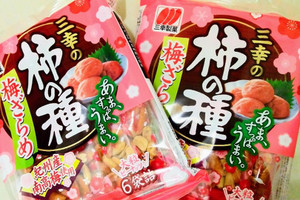 梅味 系のランキングジャンル1位まとめ記事 さっぱり味を詰め込んだせんべいやカクテル もぐナビニュース もぐナビ