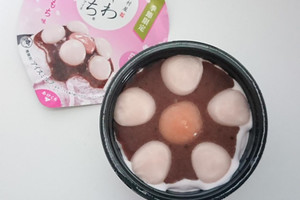 やさしい甘さの桜味で春を感じたい さくら味コンビニアイス のトレンド 食べたい 人気ランキング もぐナビニュース もぐナビ やさしい甘さの桜味で春を感じたい さくら味コンビニアイス のトレンド 食べたい 人気ランキング もぐナビニュース もぐナビ