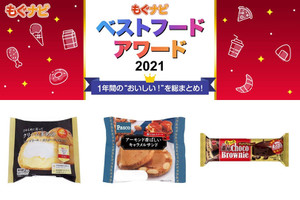【ベストフードアワード2021】ベストケーキ部門人気TOP3！