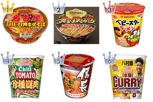 程よい辛さがやみつきになる ピリ辛カップラーメン のトレンド 食べたい 人気ランキングtop3 もぐナビニュース もぐナビ