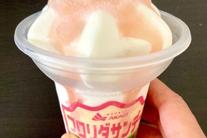 フルーティーな甘みと濃厚アイスの組み合わせ 白桃系コンビニアイス のトレンド 食べたい 人気ランキングtop3 もぐナビニュース もぐナビ フルーティーな甘みと濃厚アイスの組み合わせ 白桃系コンビニアイス のトレンド 食べたい 人気ランキングtop3 もぐナビニュース もぐナビ
