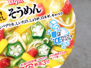 夏は冷たいカップヌードル カップヌードルlight そうめん 登場 もぐナビニュース もぐナビ