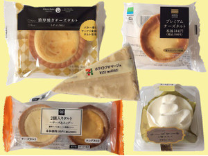 いちばん美味しい チーズスイーツ はど れだ コンビニ5社を徹底比較 もぐナビニュース もぐナビ