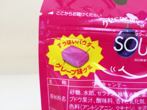 9 3はグミの日 お菓子メーカー4社のぶどう味を食べ比べ 多彩な食感に驚き もぐナビニュース もぐナビ