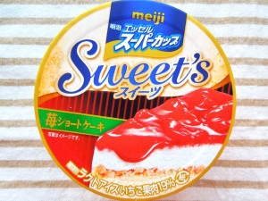 大人気でまさかの販売休止 4層構造のケーキみたいなアイス 明治 エッセルスーパーカップsweet S 苺ショートケーキ もぐナビニュース もぐナビ