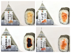 年間約22億個販売 セブン 手巻おにぎり 人気具材4品を刷新 もぐナビニュース もぐナビ