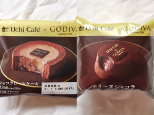 食レポ ローソンで超高級スイーツ Godivaだから味わえる濃厚なチョコレート もぐナビニュース もぐナビ