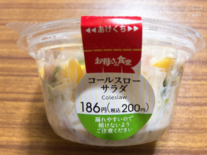 最新版 きゅうり入り コンビニ惣菜人気ランキングのおすすめtop3 もぐナビニュース もぐナビ 最新版 きゅうり入り コンビニ惣菜人気ランキングのおすすめtop3 もぐナビニュース もぐナビ