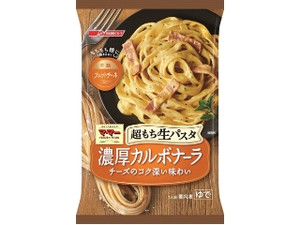 冷凍パスタおすすめランキングbest17 もぐナビニュース もぐナビ