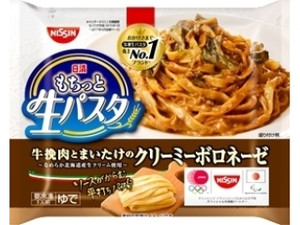 冷凍パスタおすすめランキングbest17 もぐナビニュース もぐナビ