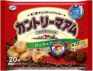最新版 しっとり美味しい クッキーランキングのおすすめtop3 もぐナビニュース もぐナビ