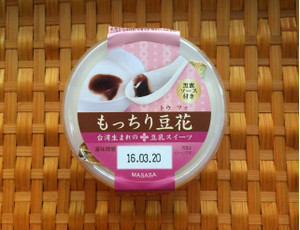 ガイドブックに必ず載ってる台湾スイーツ 豆花 トウファ がコンビニで もぐナビニュース もぐナビ