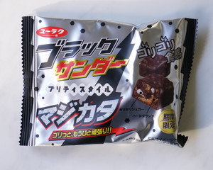 チョコレートくんが選ぶ おすすめコンビニチョコ6選 19年1月編 もぐナビニュース もぐナビ