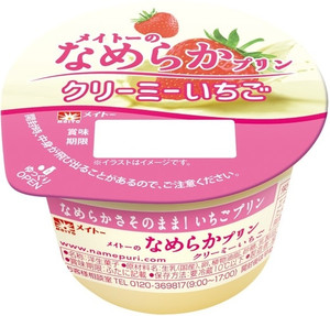 濃厚でとろける 市販プリンが美味しい プリン の おすすめ 人気ランキング もぐナビニュース もぐナビ