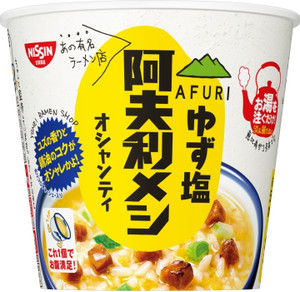 年カップご飯の人気top3 もぐナビニュース もぐナビ