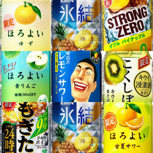 チューハイランキング17年上半期 ほろよいvs氷結 評価が高いのはどっち もぐナビニュース もぐナビ