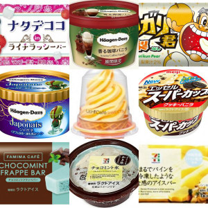 コンビニアイスランキング17年7月 第1位はガリガリ君最強フレーバー もぐナビニュース もぐナビ