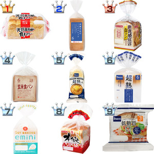 食パンおすすめランキングbest こだわり食パンの中から1位が決定 もぐナビニュース もぐナビ