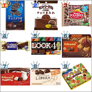 チョコ味スイーツおすすめ人気best10 チョコ欲 を満たしてくれる1位の商品は もぐナビニュース もぐナビ