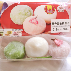 実食 全く違う味わいの団子が３つ 花より団子とはこのこと ファミマの 春の三色和菓子 もぐナビニュース もぐナビ