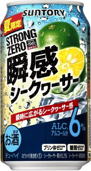 アサヒ カルピスサワー 濃い贅沢 ほか 新発売のアルコール飲料 もぐナビニュース もぐナビ