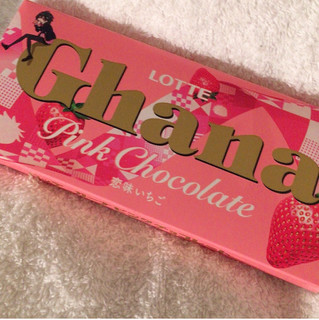 中評価 私は嫌いじゃないですよ ロッテ ガーナ ピンクチョコレート のクチコミ 評価 まえ子んさん もぐナビ 中評価 私は嫌いじゃないですよ ロッテ ガーナ ピンクチョコレート のクチコミ 評価 まえ子んさん もぐナビ