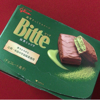 中評価 おいしいけども グリコ ビッテ 抹茶ショコラ のクチコミ 評価 まえ子んさん もぐナビ
