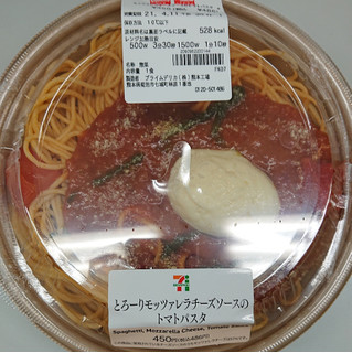 高評価 甘くもなく酸味も強くない濃厚パスタ セブン イレブン とろーりモッツァレラチーズソースのトマトパスタ のクチコミ 評価 Yuna14さん もぐナビ