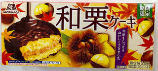 高評価 和栗ケーキ 森永製菓 和栗ケーキ のクチコミ 評価 Sanaさん もぐナビ 高評価 和栗ケーキ 森永製菓 和栗ケーキ のクチコミ 評価 Sanaさん もぐナビ