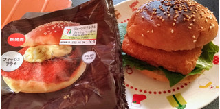 高評価 邂逅 セブン イレブン ジューシータルタルフィッシュバーガー のクチコミ 評価 へびいちごさん もぐナビ 高評価 邂逅 セブン イレブン ジューシータルタルフィッシュバーガー のクチコミ 評価 へびいちごさん もぐナビ