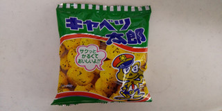 より酸味がかったソースにひたすらカエル ェ やおきん キャベツ太郎 のクチコミ 評価 あんしぇろーずdeまんまるちょこさん もぐナビ より酸味がかったソースにひたすらカエル ェ やおきん キャベツ太郎 のクチコミ 評価 あんしぇろーずdeまんまるちょこさん もぐナビ
