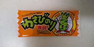 風味豊かに香るわさびにツンぱりっ ェ 菓道 わさびのり太郎 のクチコミ 評価 レビュアーさん もぐナビ