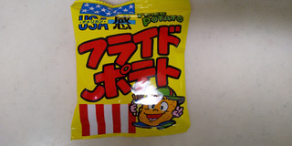 アメリカンじゃないやさしいかるしお ェ 菓道 フライドポテト のクチコミ 評価 レビュアーさん もぐナビ