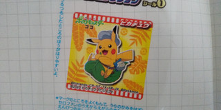 噛んでごっくん懐かしのコーラでチュウ ェ ロッテ ポケモン チューイングキャンディ のクチコミ 評価 あんしぇろーずdeまんまるちょこさん もぐナビ 噛んでごっくん懐かしのコーラでチュウ ェ ロッテ ポケモン チューイングキャンディ のクチコミ 評価 あんしぇろーずdeまんまるちょこさん もぐナビ