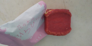 甘酸っぱく華やかに広がるベリー奏 ェ 六花亭 花の大地 のクチコミ 評価 あんしぇろーずdeまんまるちょこさん もぐナビ