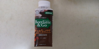 「雪印メグミルク Bottlatte＆Go エスプレッソラテ ボトル300ml」のクチコミ画像 by あんしぇろーずdeまんまるちょこさん
