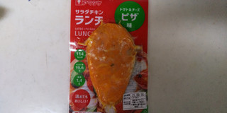 「アマタケ サラダチキン ランチ ピザ味 90g」のクチコミ画像 by あんしぇろーずdeまんまるちょこさん