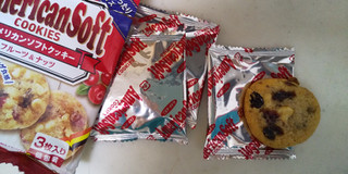 「ミスターイトウ ミニアメリカンソフトクッキー フルーツ＆ナッツ 袋3枚」のクチコミ画像 by あんしぇろーずdeまんまるちょこさん