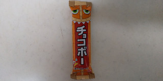 ぼりぼりざくざく甘香ばしチョコバー ェ バンダイ 妖怪ウォッチ ジバニャンのチョコボー のクチコミ 評価 あんしぇろーずdeまんまるちょこさん もぐナビ ぼりぼりざくざく甘香ばしチョコバー ェ バンダイ 妖怪ウォッチ ジバニャンのチョコボー のクチコミ 評価 あんしぇろーずdeまんまるちょこさん もぐナビ