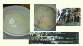 超合体 モッツァレラ キャラメル スイーツ 花畑牧場 とろける生モッツァレラ ブラータ 生キャラメル のクチコミ 評価 ふりこさん もぐナビ 超合体 モッツァレラ キャラメル スイーツ 花畑牧場 とろける生モッツァレラ ブラータ 生キャラメル のクチコミ 評価 ふりこさん もぐナビ